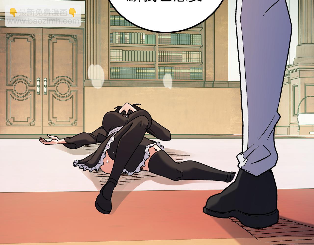 全民轉職：無職的我終結了神明！ - 第152話 首次參加，七十二柱會議！(1/3) - 2