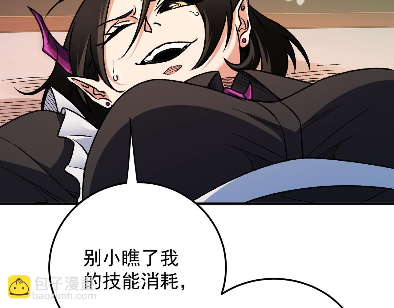 全民轉職：無職的我終結了神明！ - 第152話 首次參加，七十二柱會議！(1/3) - 4