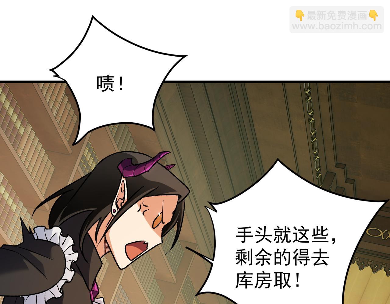 全民轉職：無職的我終結了神明！ - 第152話 首次參加，七十二柱會議！(1/3) - 6