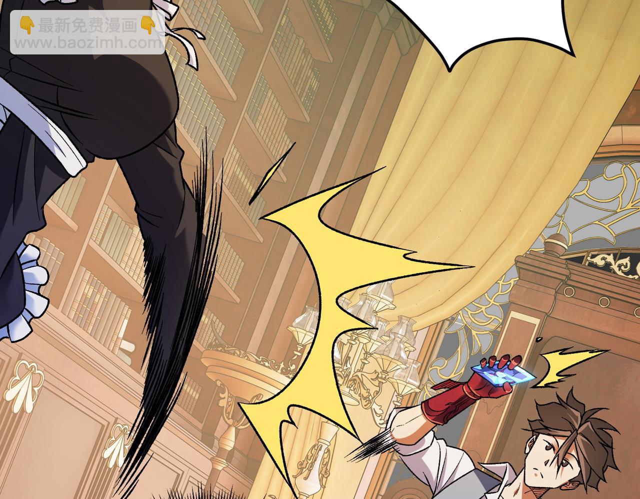 全民轉職：無職的我終結了神明！ - 第152話 首次參加，七十二柱會議！(1/3) - 7