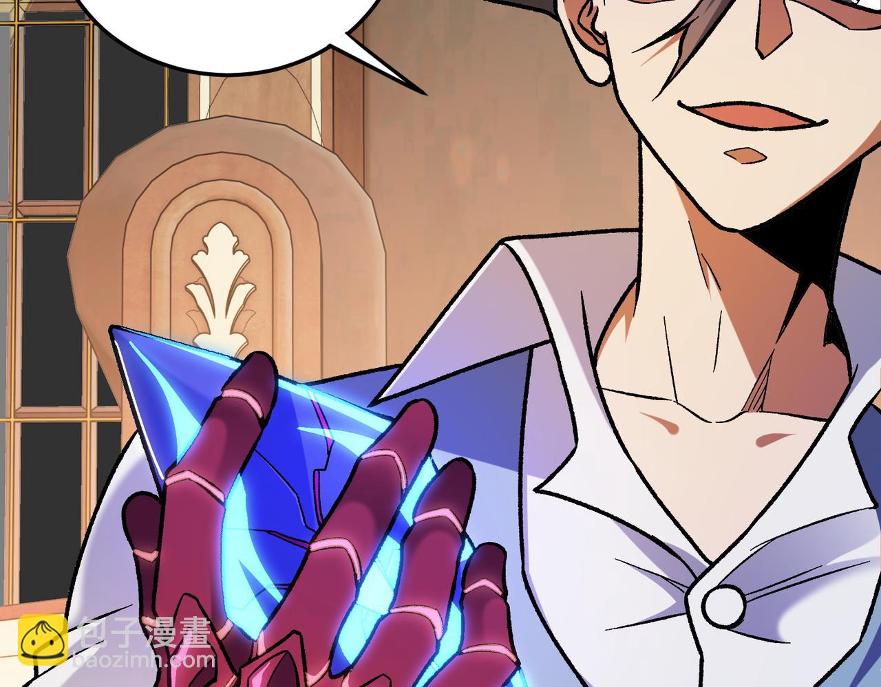 全民轉職：無職的我終結了神明！ - 第152話 首次參加，七十二柱會議！(1/3) - 1