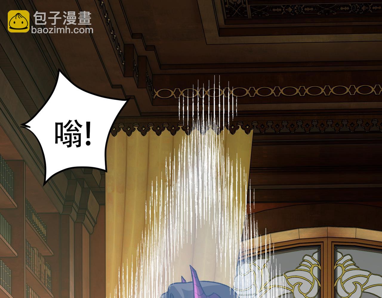 全民轉職：無職的我終結了神明！ - 第152話 首次參加，七十二柱會議！(1/3) - 3