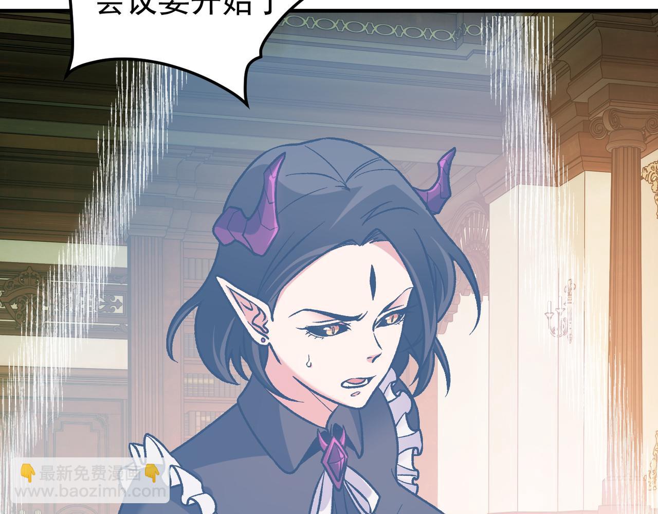 全民轉職：無職的我終結了神明！ - 第152話 首次參加，七十二柱會議！(1/3) - 6