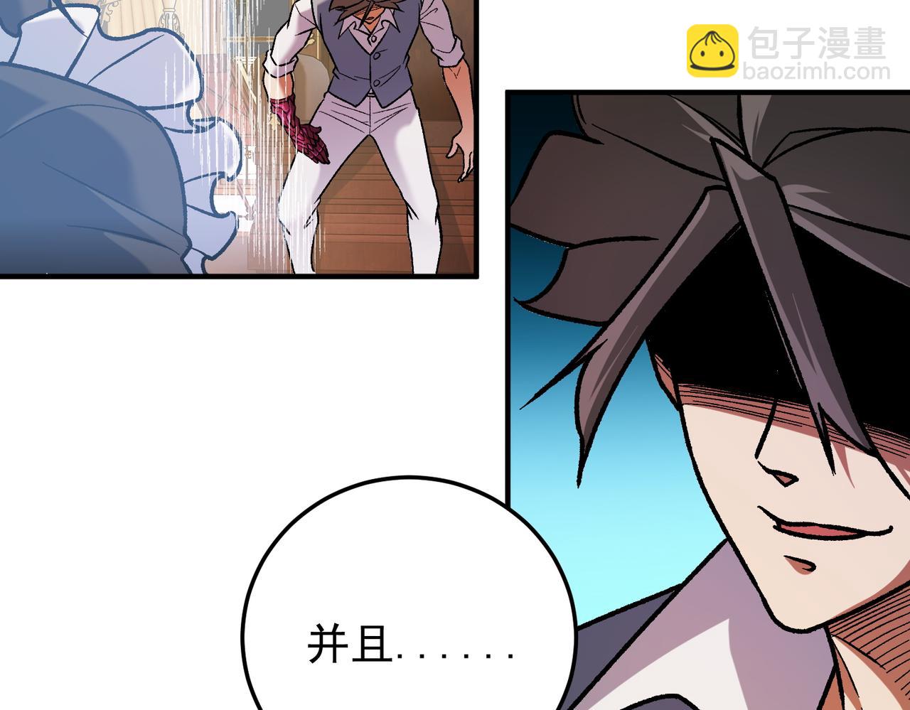 全民轉職：無職的我終結了神明！ - 第152話 首次參加，七十二柱會議！(1/3) - 1