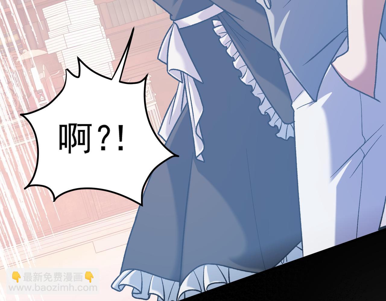 全民轉職：無職的我終結了神明！ - 第152話 首次參加，七十二柱會議！(1/3) - 4