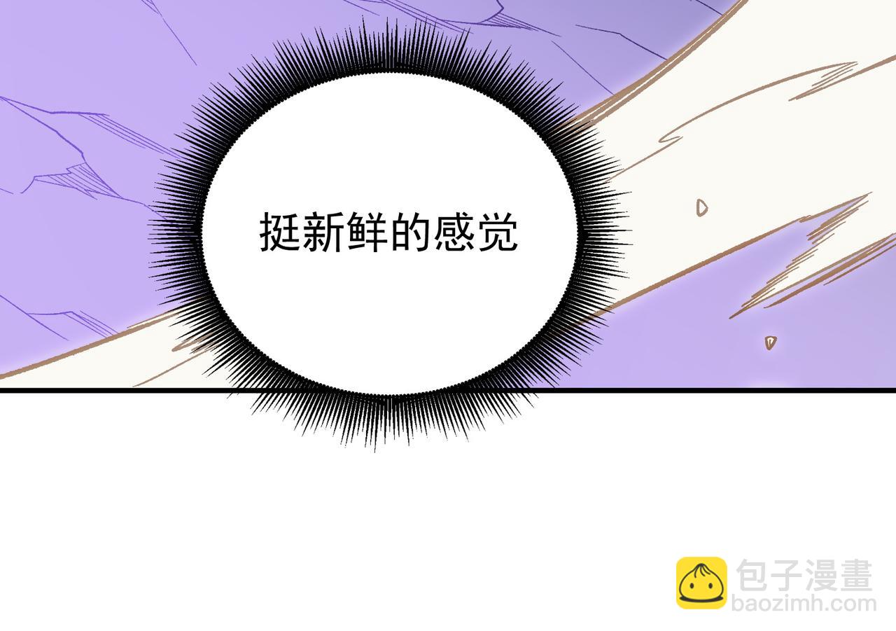 全民轉職：無職的我終結了神明！ - 第152話 首次參加，七十二柱會議！(2/3) - 7