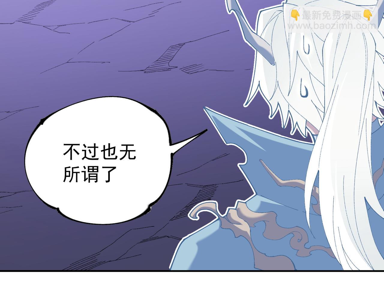 全民轉職：無職的我終結了神明！ - 第152話 首次參加，七十二柱會議！(2/3) - 1