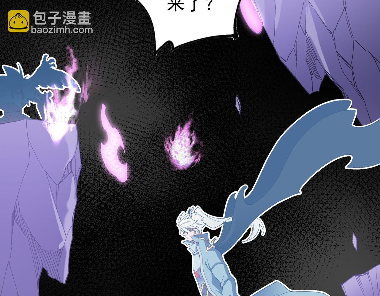 全民轉職：無職的我終結了神明！ - 第152話 首次參加，七十二柱會議！(2/3) - 3