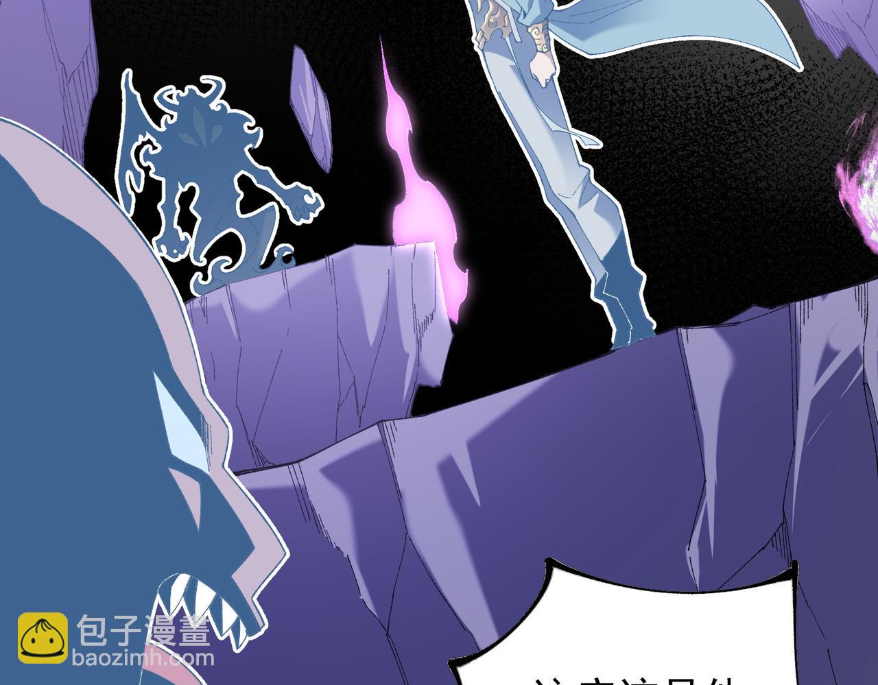 全民轉職：無職的我終結了神明！ - 第152話 首次參加，七十二柱會議！(2/3) - 4