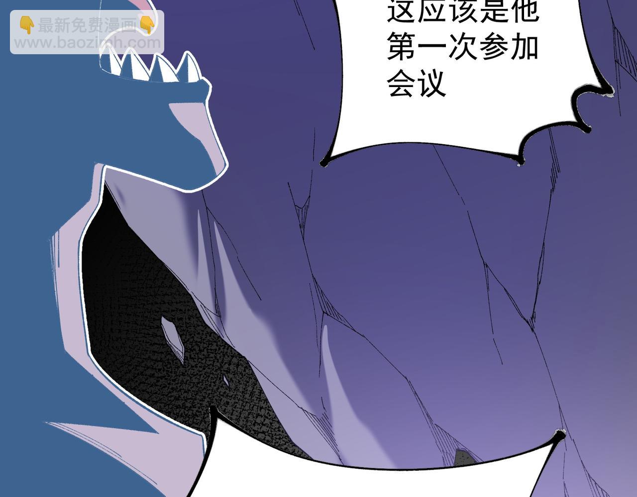 全民轉職：無職的我終結了神明！ - 第152話 首次參加，七十二柱會議！(2/3) - 5