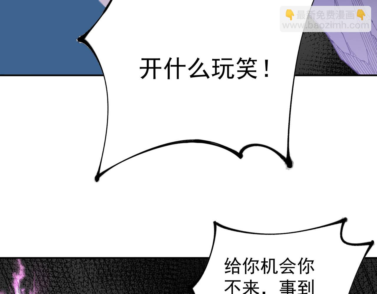 全民轉職：無職的我終結了神明！ - 第152話 首次參加，七十二柱會議！(2/3) - 6