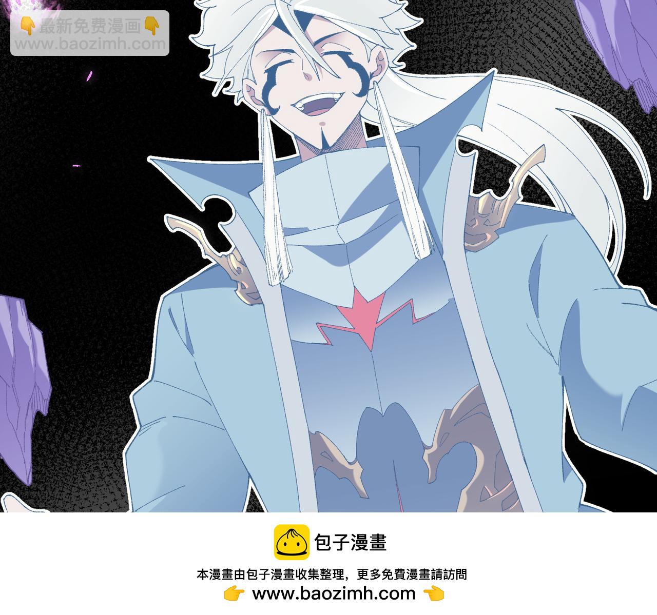 全民轉職：無職的我終結了神明！ - 第152話 首次參加，七十二柱會議！(2/3) - 3