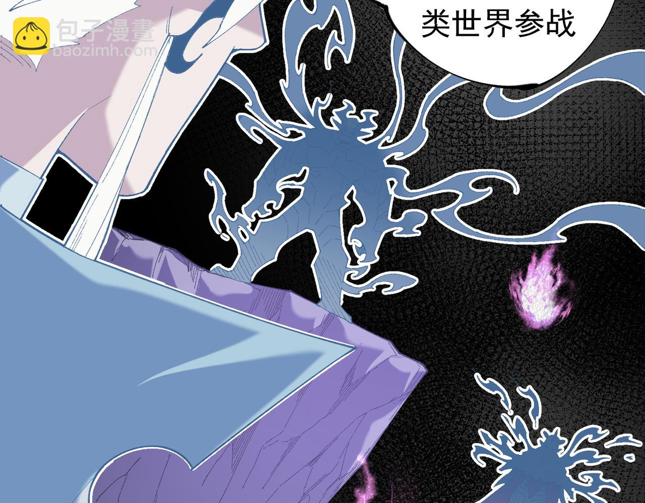 全民轉職：無職的我終結了神明！ - 第152話 首次參加，七十二柱會議！(2/3) - 6