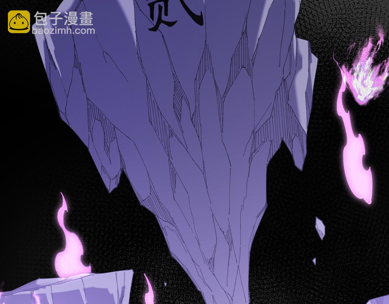 全民轉職：無職的我終結了神明！ - 第152話 首次參加，七十二柱會議！(2/3) - 1