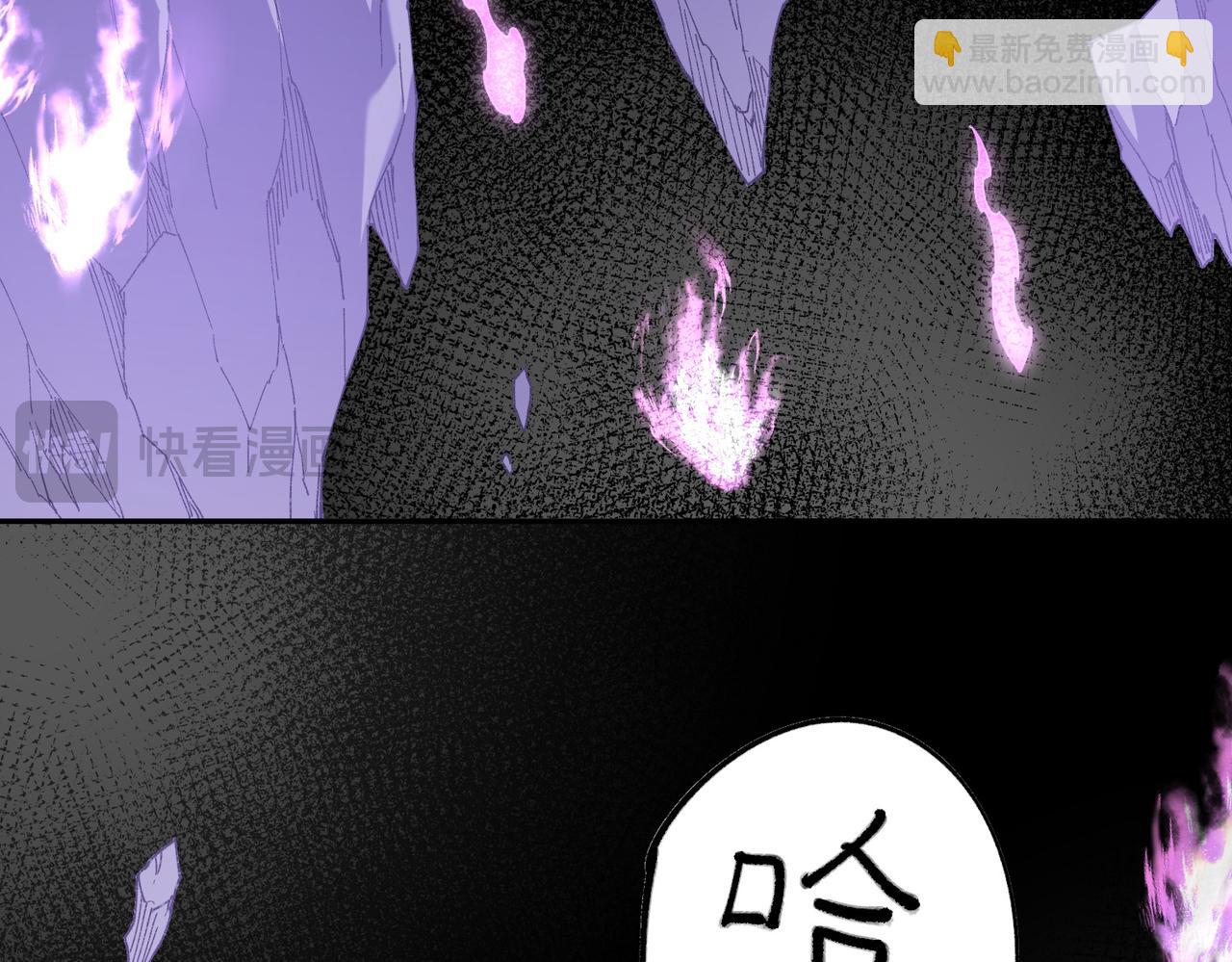 全民轉職：無職的我終結了神明！ - 第152話 首次參加，七十二柱會議！(2/3) - 2