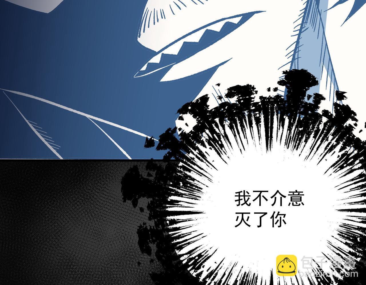 全民轉職：無職的我終結了神明！ - 第152話 首次參加，七十二柱會議！(2/3) - 8