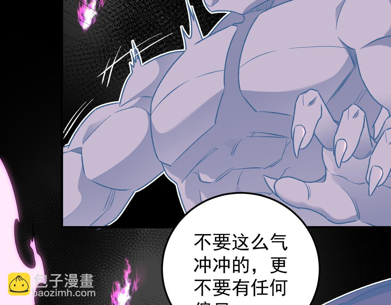 全民轉職：無職的我終結了神明！ - 第152話 首次參加，七十二柱會議！(2/3) - 2