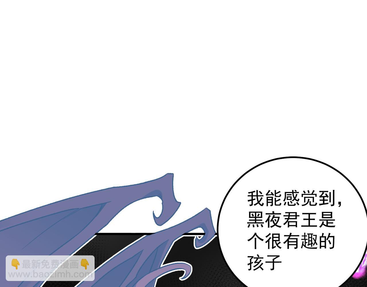 全民轉職：無職的我終結了神明！ - 第152話 首次參加，七十二柱會議！(2/3) - 6