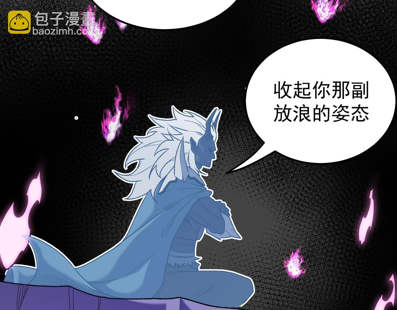 全民轉職：無職的我終結了神明！ - 第152話 首次參加，七十二柱會議！(2/3) - 1