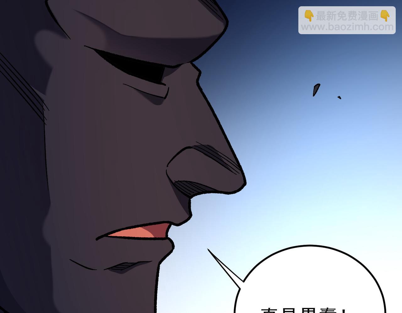 全民轉職：無職的我終結了神明！ - 第154話 七十二柱惡魔的陰影(3/3) - 1