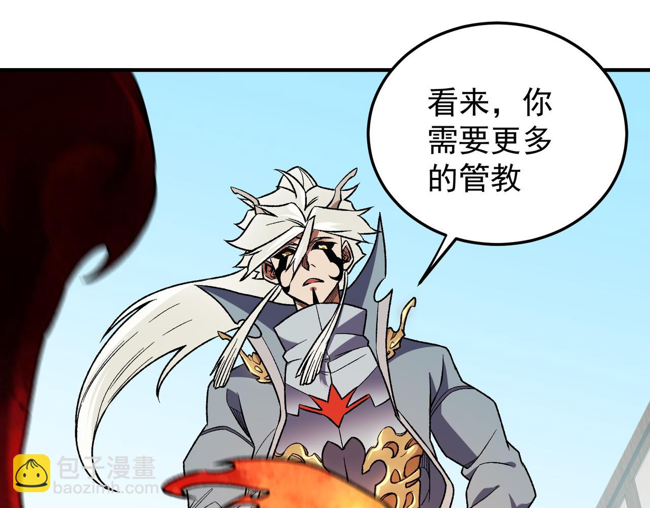 全民轉職：無職的我終結了神明！ - 第154話 七十二柱惡魔的陰影(1/3) - 8