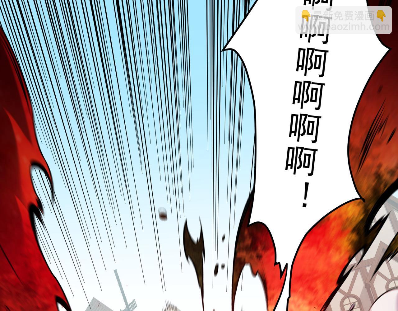 全民轉職：無職的我終結了神明！ - 第154話 七十二柱惡魔的陰影(1/3) - 3