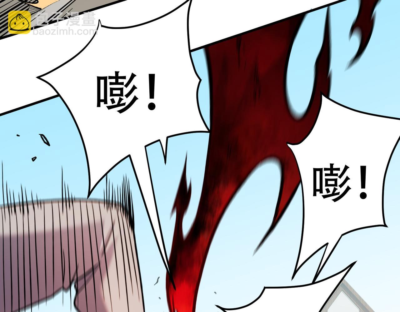 全民轉職：無職的我終結了神明！ - 第154話 七十二柱惡魔的陰影(1/3) - 5