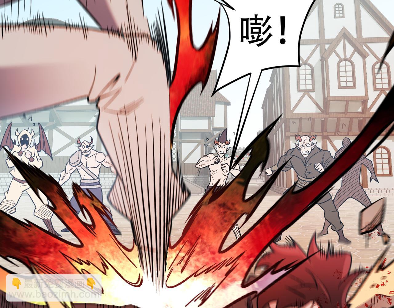 全民轉職：無職的我終結了神明！ - 第154話 七十二柱惡魔的陰影(1/3) - 6