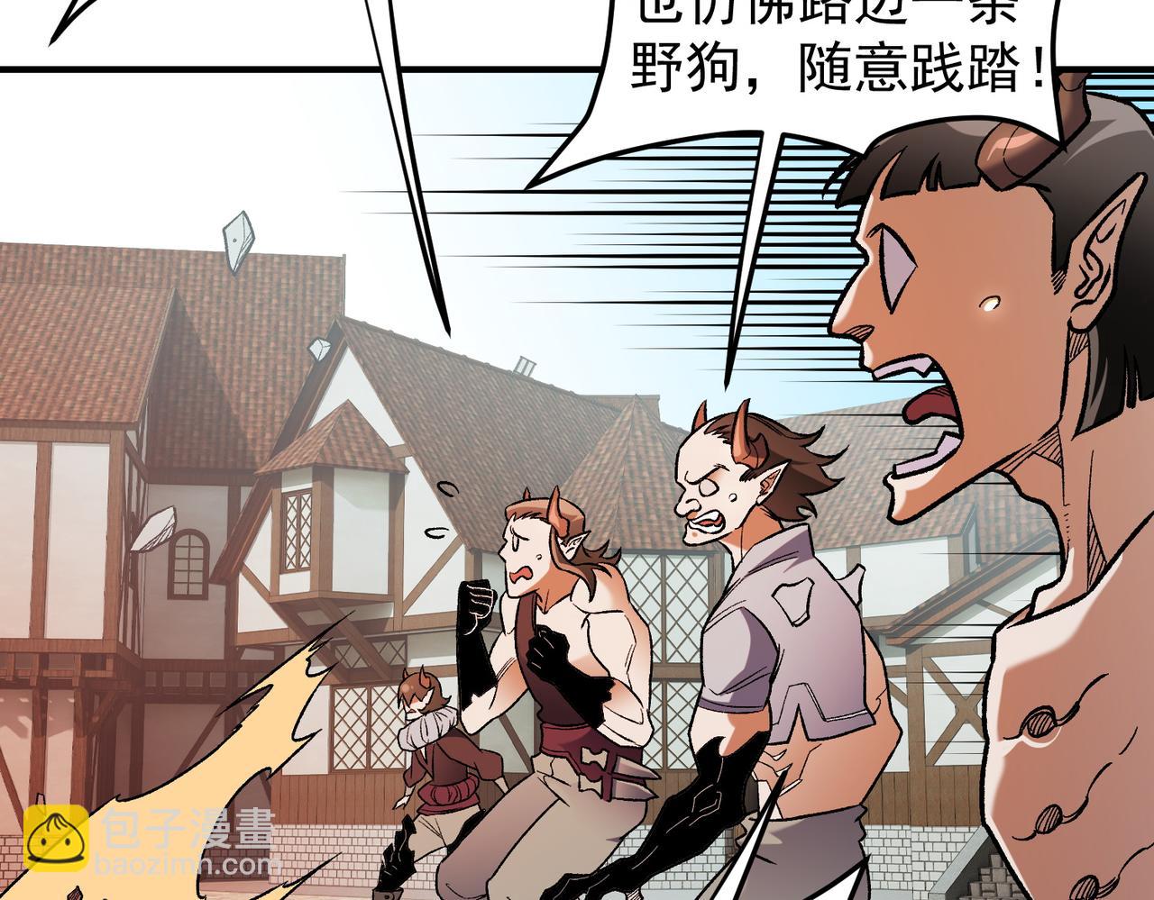 全民轉職：無職的我終結了神明！ - 第154話 七十二柱惡魔的陰影(1/3) - 8