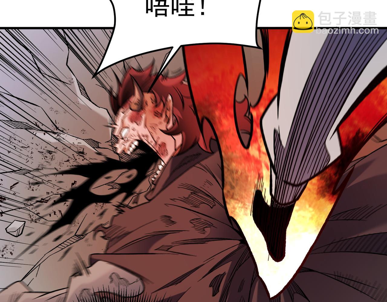 全民轉職：無職的我終結了神明！ - 第154話 七十二柱惡魔的陰影(1/3) - 2