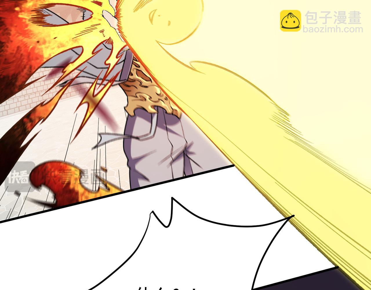 全民轉職：無職的我終結了神明！ - 第154話 七十二柱惡魔的陰影(1/3) - 4