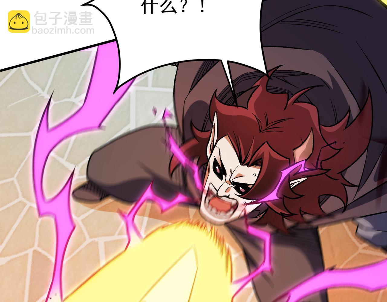 全民轉職：無職的我終結了神明！ - 第154話 七十二柱惡魔的陰影(1/3) - 5