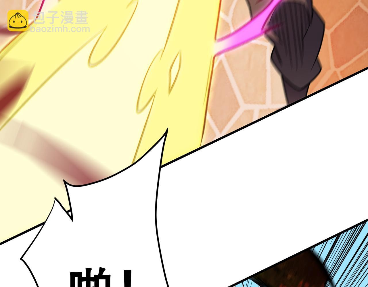 全民轉職：無職的我終結了神明！ - 第154話 七十二柱惡魔的陰影(1/3) - 6