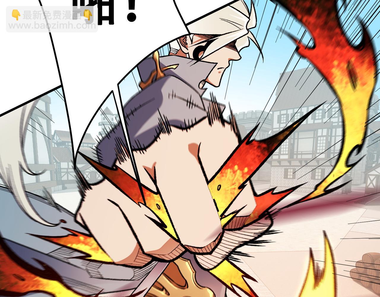 全民轉職：無職的我終結了神明！ - 第154話 七十二柱惡魔的陰影(1/3) - 7