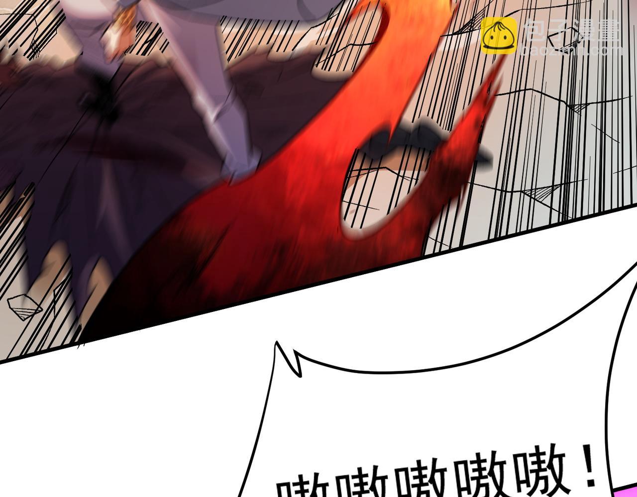 全民轉職：無職的我終結了神明！ - 第154話 七十二柱惡魔的陰影(1/3) - 3