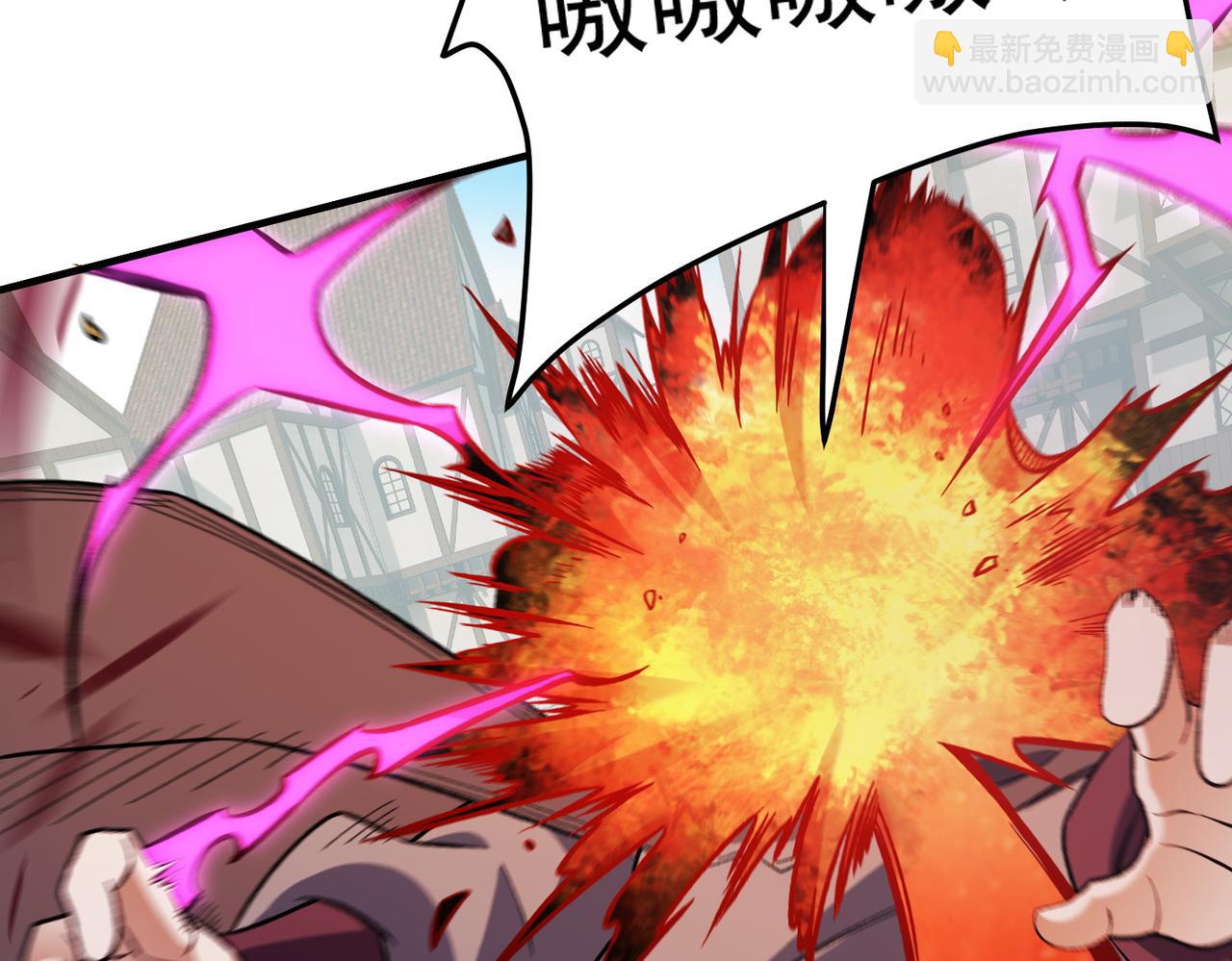 全民轉職：無職的我終結了神明！ - 第154話 七十二柱惡魔的陰影(1/3) - 4