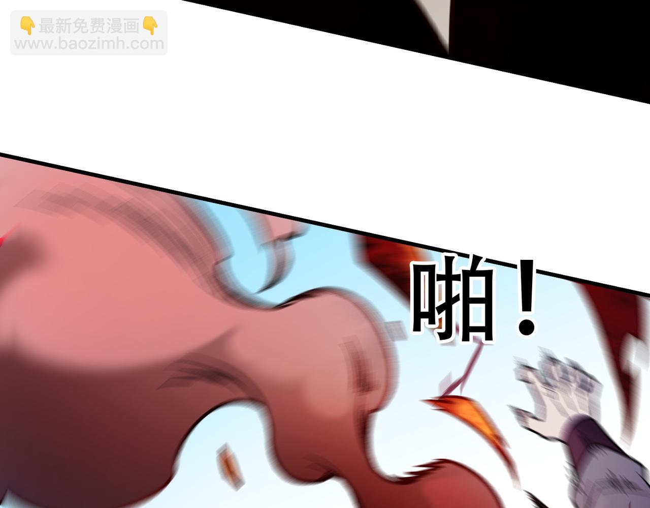 全民轉職：無職的我終結了神明！ - 第154話 七十二柱惡魔的陰影(1/3) - 6