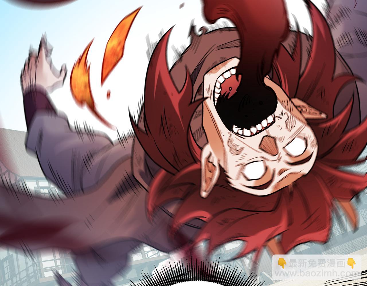 全民轉職：無職的我終結了神明！ - 第154話 七十二柱惡魔的陰影(1/3) - 7