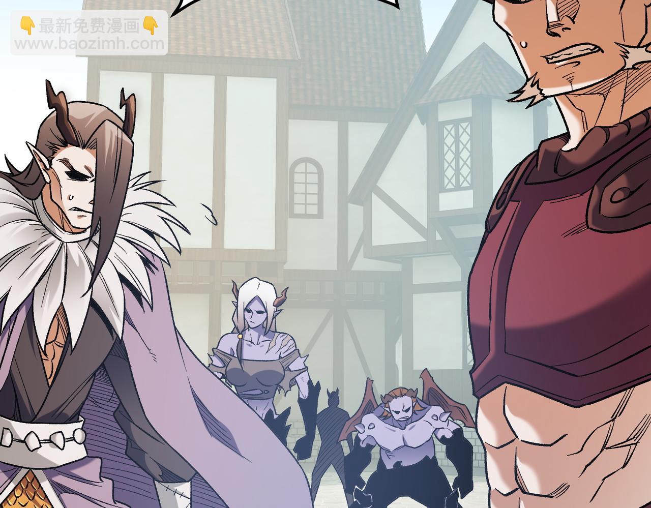 全民轉職：無職的我終結了神明！ - 第154話 七十二柱惡魔的陰影(2/3) - 7