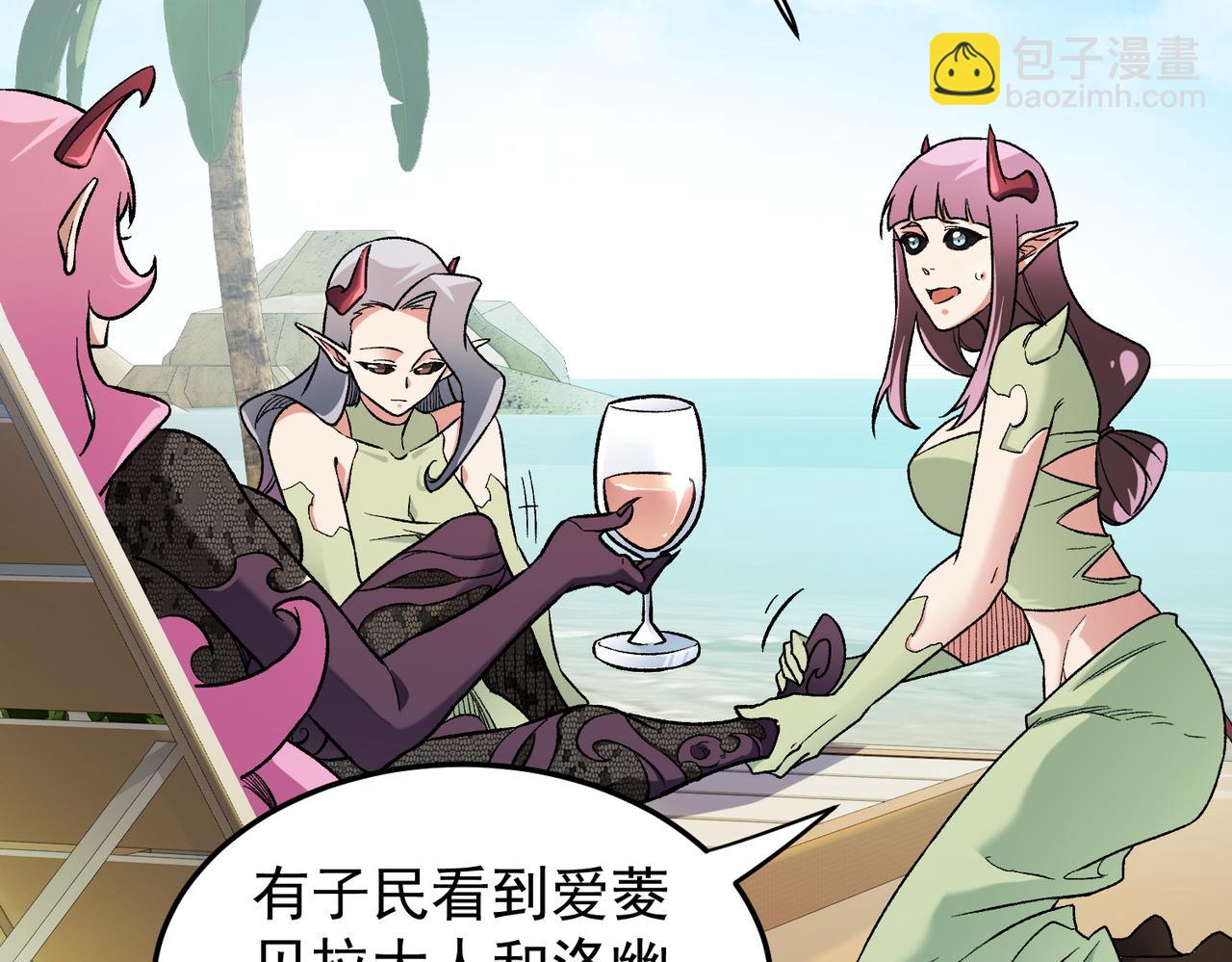 全民轉職：無職的我終結了神明！ - 第154話 七十二柱惡魔的陰影(2/3) - 5