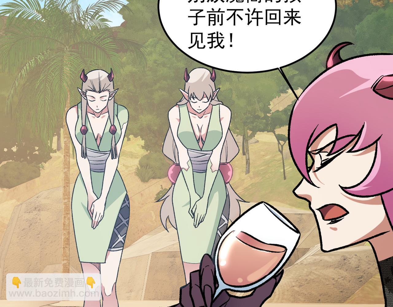 全民轉職：無職的我終結了神明！ - 第154話 七十二柱惡魔的陰影(2/3) - 5