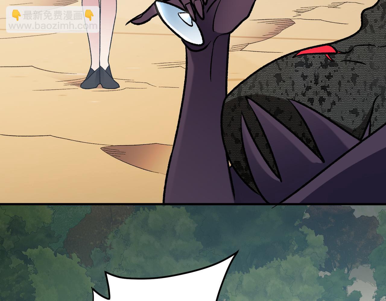 全民轉職：無職的我終結了神明！ - 第154話 七十二柱惡魔的陰影(2/3) - 6