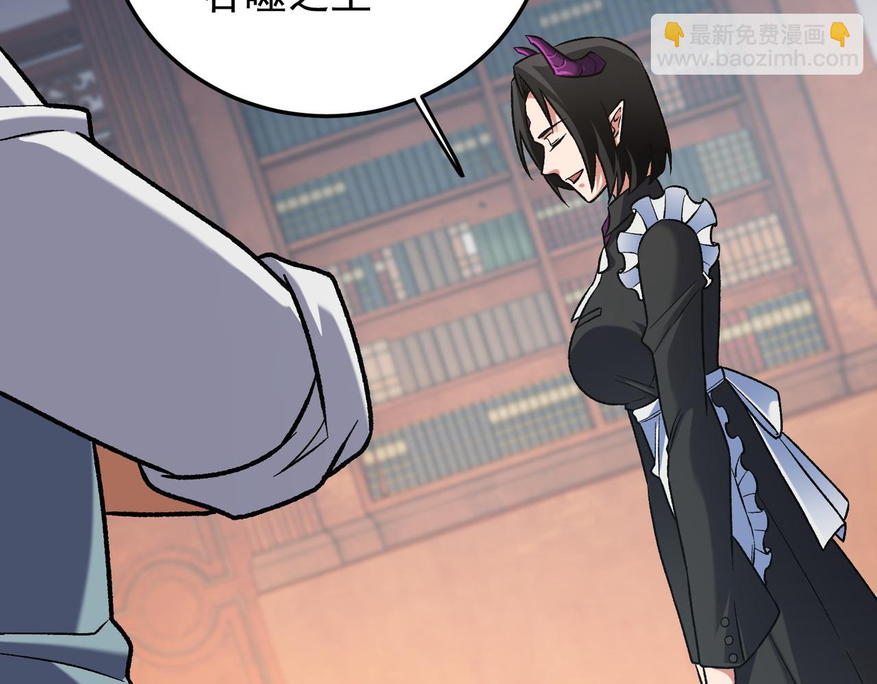 全民轉職：無職的我終結了神明！ - 第156話 君子對弈？恐怕並非如此！(3/3) - 5