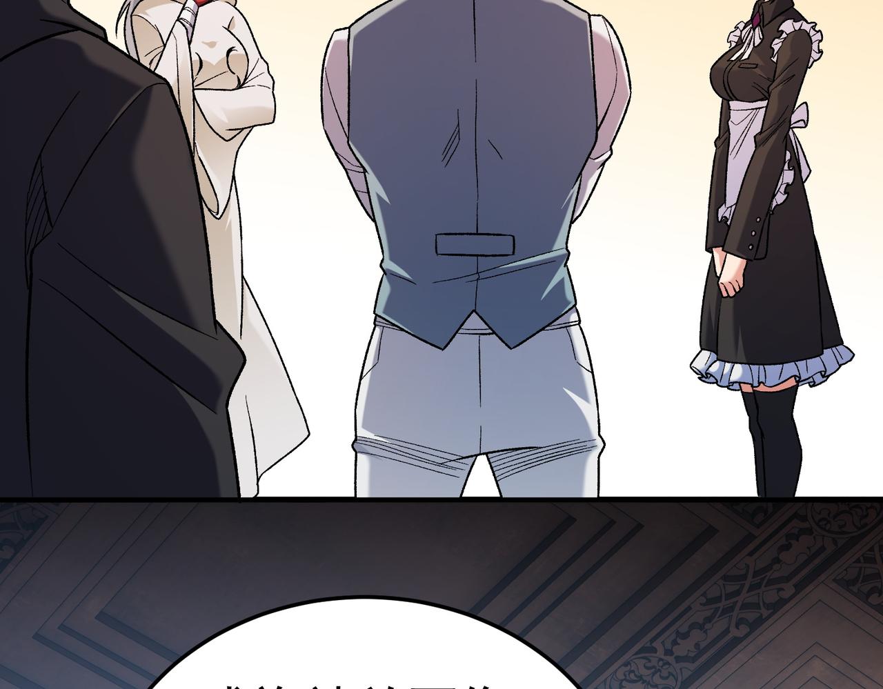 全民轉職：無職的我終結了神明！ - 第156話 君子對弈？恐怕並非如此！(3/3) - 1