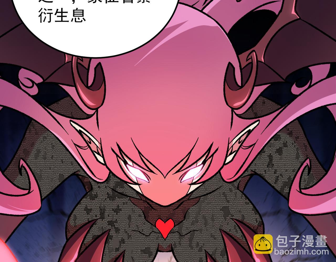 全民轉職：無職的我終結了神明！ - 第156話 君子對弈？恐怕並非如此！(1/3) - 7