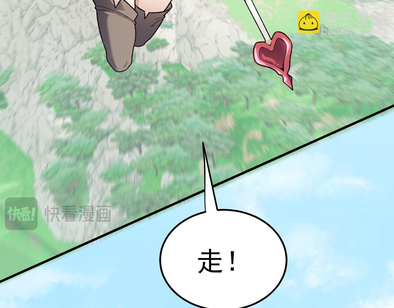 全民轉職：無職的我終結了神明！ - 第156話 君子對弈？恐怕並非如此！(1/3) - 1