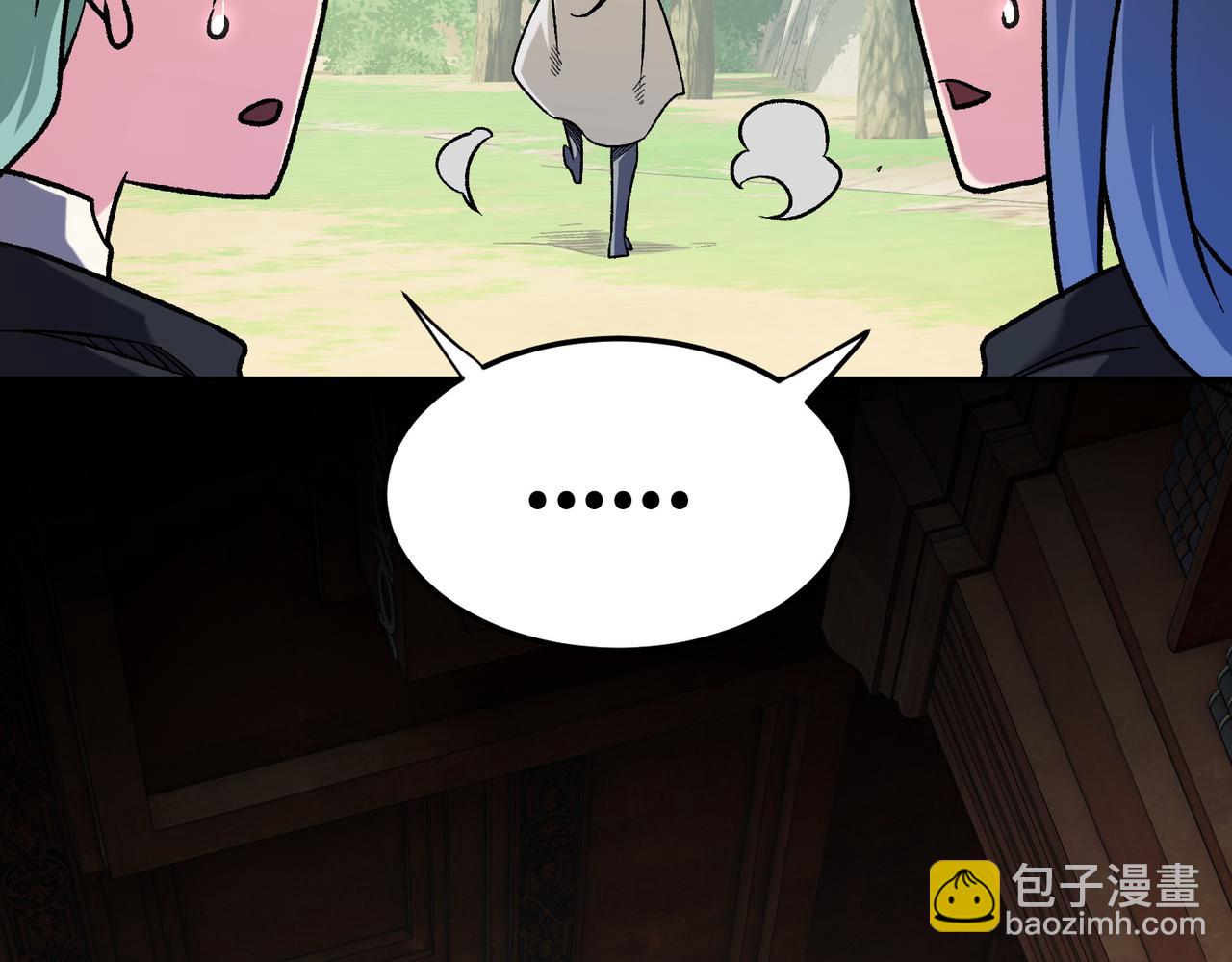 全民轉職：無職的我終結了神明！ - 第156話 君子對弈？恐怕並非如此！(2/3) - 7