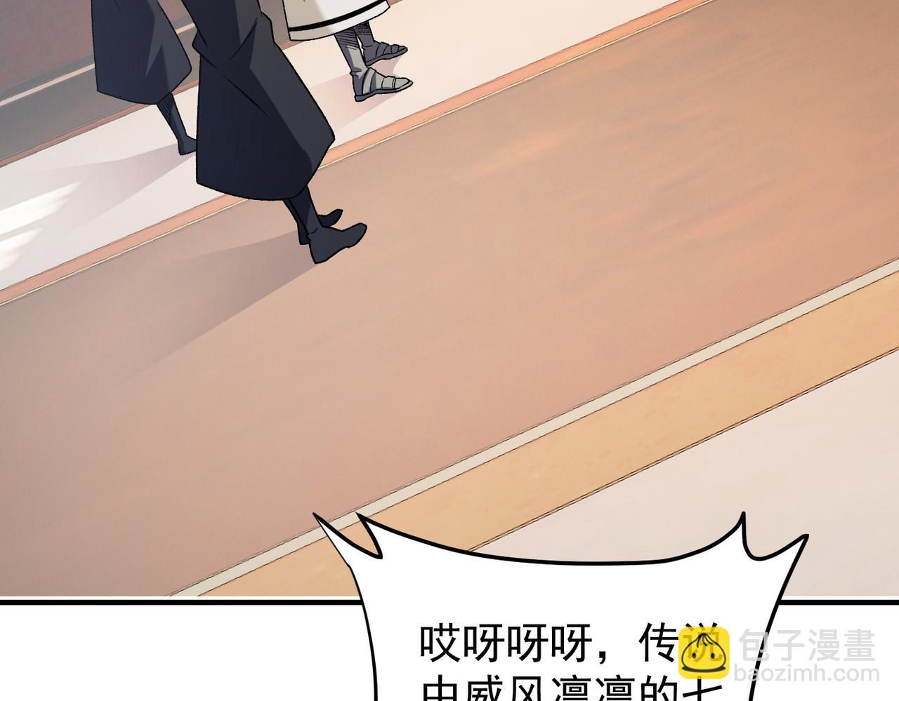 全民轉職：無職的我終結了神明！ - 第156話 君子對弈？恐怕並非如此！(2/3) - 2