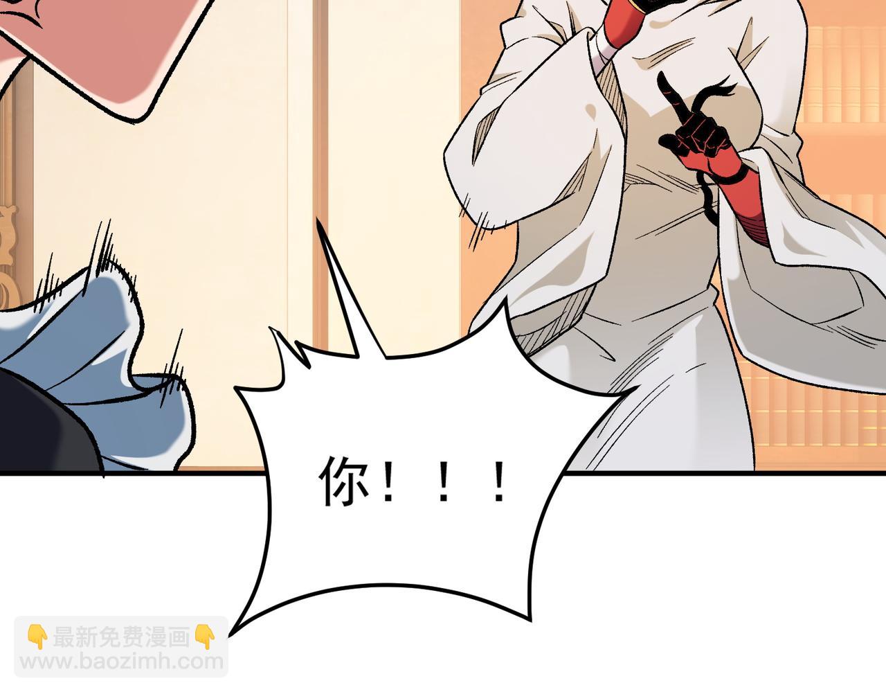 全民轉職：無職的我終結了神明！ - 第156話 君子對弈？恐怕並非如此！(2/3) - 4