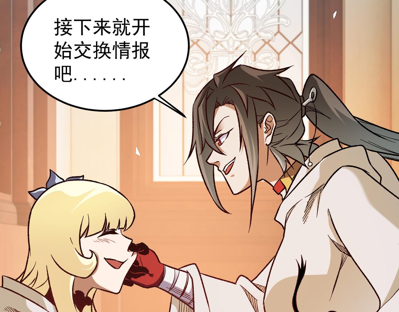 全民轉職：無職的我終結了神明！ - 第156話 君子對弈？恐怕並非如此！(2/3) - 2